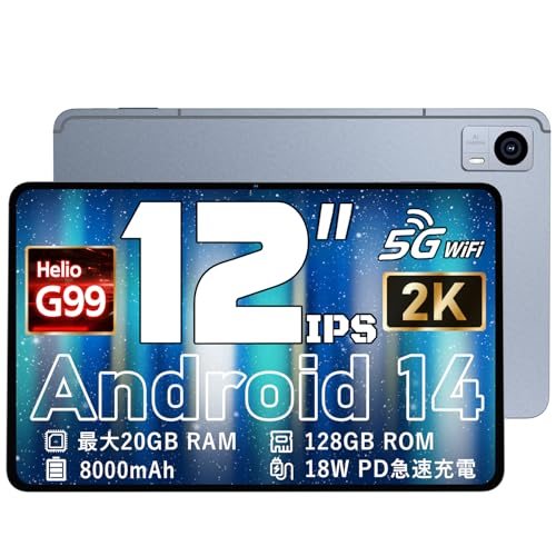 新品❤️Hitabt P30Aタブレット Android14 高性能G99 2K✨ 516XHuN-hCL.jpg